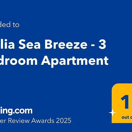 Kallia Sea Breeze - 3 Bedroom 아파트 *