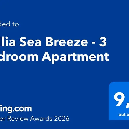 Kallia Sea Breeze - 3 Bedroom * Rhodes City